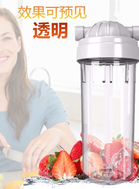 10寸透明过滤瓶前置过滤器6分滤瓶PP棉滤筒外壳净水器家用2分4分