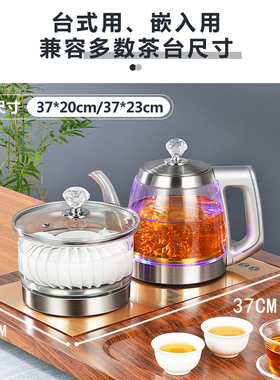 全自动底部上水电热烧水壶泡茶专用茶台一体嵌入式茶桌电磁茶炉具