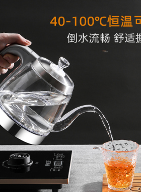 茶台烧水壶茶具嵌入式泡茶热水壶茶桌自动上水一体电磁炉煮茶器
