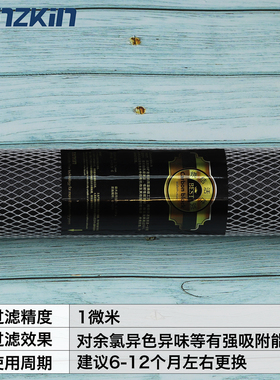 家用净水器通用滤芯10寸cto压缩烧结活性炭纯水机前置过滤芯配件