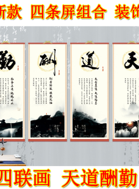 莫生气家居装饰画静忍挂画莫烦恼高档精美纸藤画劝世文壁画静心经