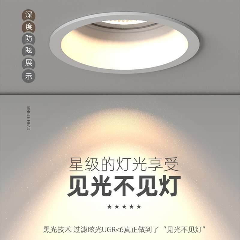 Embedded deep anti-glare adjustable angle main light lighting cob three-color dimming ceiling downlight led narrow side spotlight