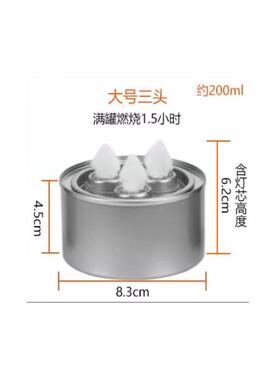 迷你爆米花机配件燃料矿物油乾坤袋双头燃料炉