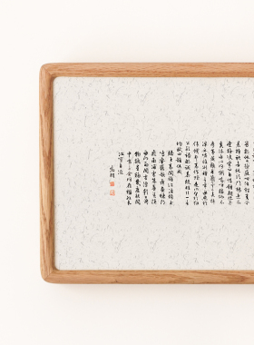 滕王阁序书法横版装饰画洛神赋水墨字画床头沙发背景长条中式挂画