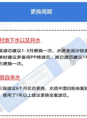 诚荣 奥立净 爱普兰10寸PP棉五级全套RO膜纯水机通用净水器过滤芯