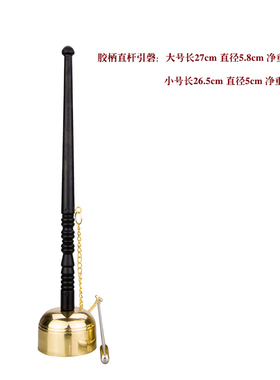 法器引磬铜罄居家摆件打击乐器清脆悦耳法会直杆伸缩引庆包邮