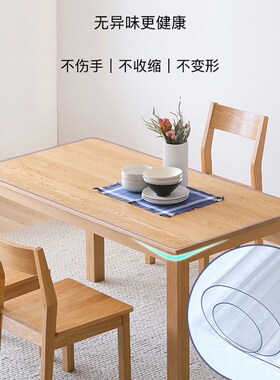无味软玻璃PVC桌布防水防烫防油免洗希偌透明餐桌垫茶几厚水晶板
