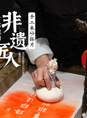 百福图斗方朱砂拓片斗方装饰画卧室客厅红色玄关多福字圆形画芯