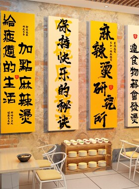 网红云南风格米线墙面装饰餐饮广告贴挂画每一碗都是招牌氛围布置