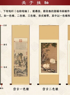 宋徽宗 听琴图 高清微喷仿制立轴装裱挂画装饰画檀木轴头装裱