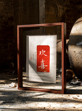 起贝怀旧复古棕色相框摆台摆件定制装饰画框5寸67810寸北欧相簿框
