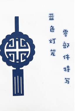 幼师口袋幼儿园小学校墙面环创中国风无纺布对角窗格边框立体墙贴