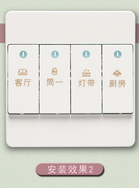 方形金色开关标识贴开关面板标签提示贴开关贴纸自粘创意个性家用