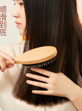猪鬃毛女士专用长发排骨按摩气垫木梳子家用顺髪防静电气囊梳楠木