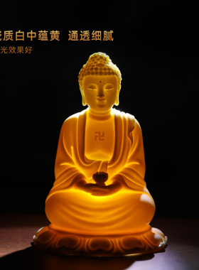戴玉堂陶瓷汽车车载随身小佛像摆件德化白瓷阿弥陀佛坐像佛像家用