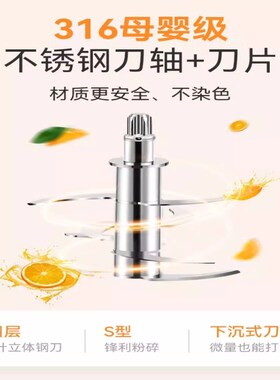 浦利顿0.3L辅食机婴儿宝宝料理机专用配件高硼玻璃碗不锈钢刀杯盖