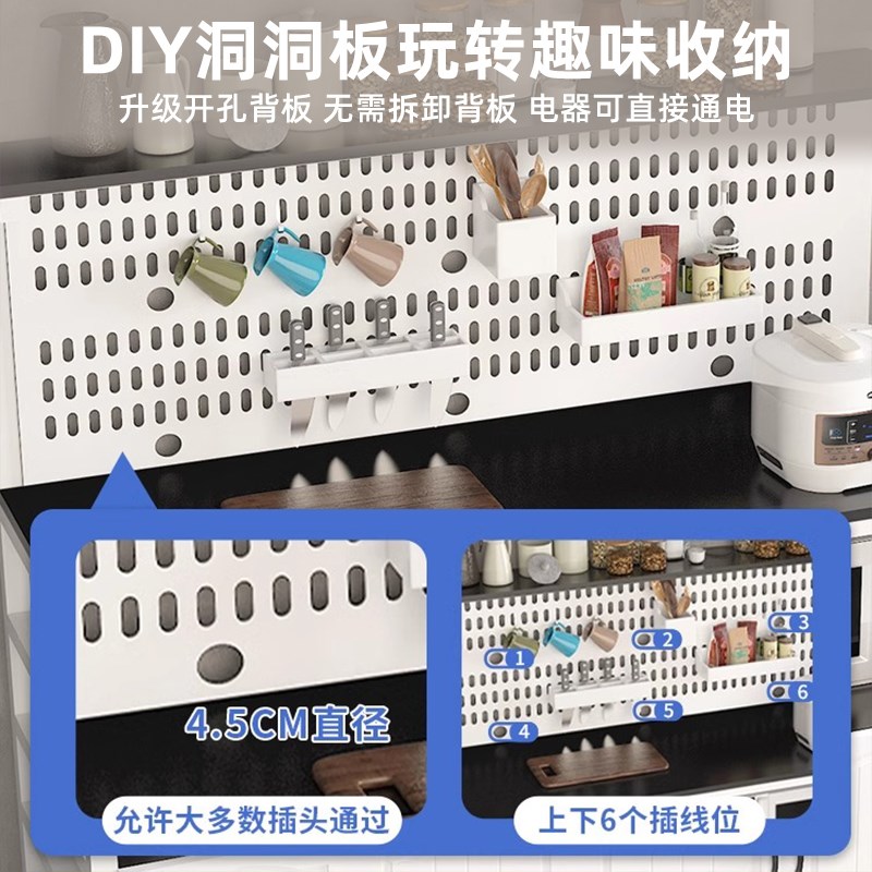 Perforated board kitchen rack multi-layer floor-standing meal preparation workbench cutting table no punching seasoning storage storage cabinet