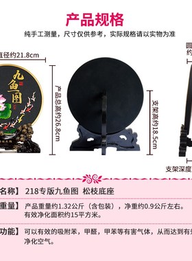 九鱼图荷花鲤鱼图工艺品摆件锦鲤装饰品年年有余客厅酒柜桌面摆台