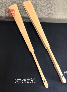 包邮 7-10寸手磨玉竹挑灯方 宣纸洒金折扇 双面黑白绢布 初级新手