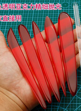 面塑DIY手工制作工具免磨套装亚克力面人彩泥塑面塑工具刀面人刀