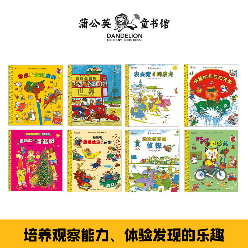图 4