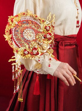 团扇结婚新娘diy材料包手工新娘中式婚礼出嫁重工高级红色喜扇