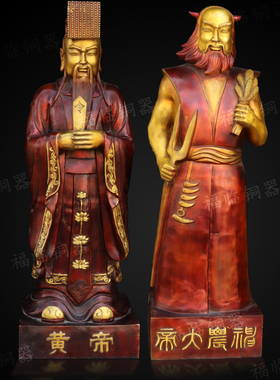 纯铜轩辕黄帝站像摆件居家寺庙供奉全身神农氏炎帝黄帝神像铜雕像