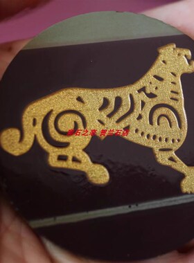 宁夏贺兰石冰箱贴贺兰山岩画贴个性装饰礼物墙贴画文创产品包邮