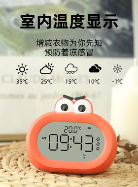 闹钟静音学生用床头声音超大夜光卡通两用计时器定时儿童专用电子