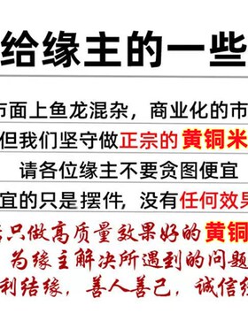 黄铜米缸聚财带盖大百福缸装饰摆件招财纳福办公室客厅家用聚宝盆