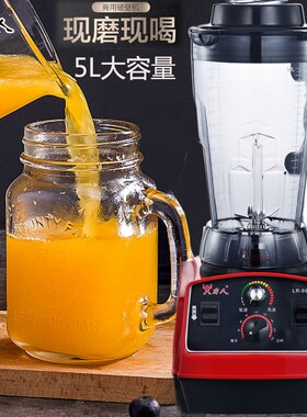 力人商用现磨无渣豆浆机早餐店用大容量大功率破壁料理机果汁果蔬