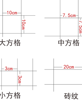 格子墙纸自粘厨房翻新贴防水墙贴纸大学生宿舍书桌柜子贴纸即时贴