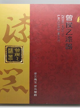 【曾楚漆器】虎座凤架鼓中国漆器曾侯乙高档手工艺品定制摆件仿古