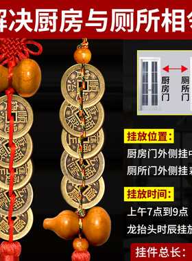 解决天斩路冲横梁压顶床头朝西入户门对客厅阳台窗对墙尖角电线杆