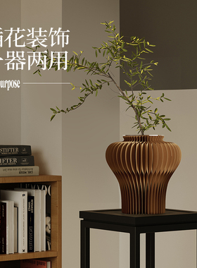 十八纸花瓶装饰摆件创意花器客厅插花艺术个性家居北欧卧室送礼