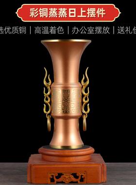 铜中国尊摆件蒸蒸日上办公室工艺品御尊摆设客厅玄关电视柜装饰品