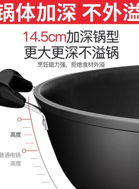 锅大姐电炒锅多功能家用电热锅炒菜蒸煮一体电锅铸铁电火锅电炖锅