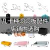 Hole plate shelf storage rack multi-story warehouse basement balcony display rack super load-bearing storage rack
