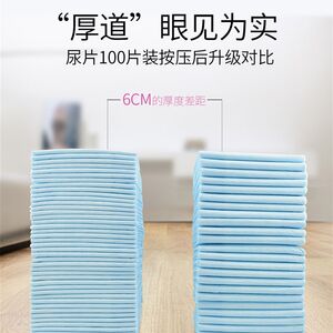 疯狂小狗宠物专用尿垫双倍吸收防渗透强吸水厕所加厚狗尿片尿不湿