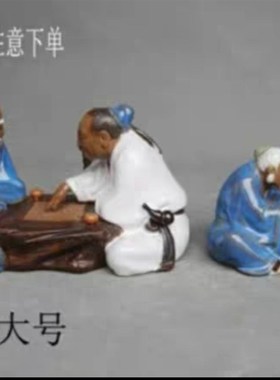 石湾公仔陶瓷围棋雅趣盆景创意摆件书房客厅家居饰品老人下棋子