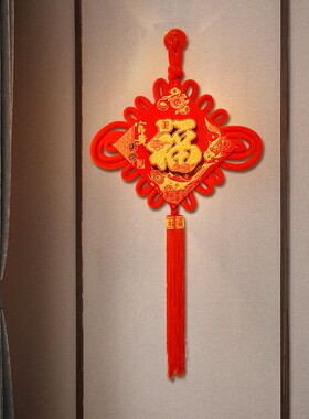 中国结鱼挂件入户门上福字小号客厅玄关墙壁年年有余过新年装饰品