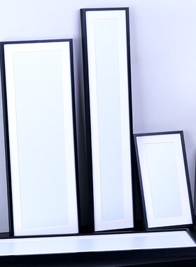 黑色窄边长条画框装裱对联铝合金相框空框长方形相框空白画框定制