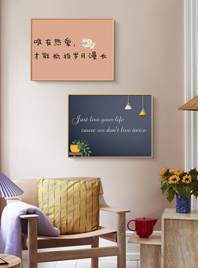 北欧简约客厅装饰画艺术小尺寸治愈系壁画卧室生活小理念组合挂画
