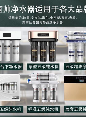 净水器滤芯通用家用三级五级套装净水机10寸20寸pp棉活性炭过滤芯