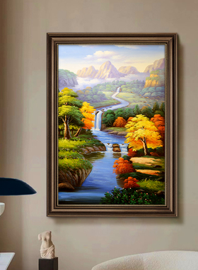 美式山水玄关装饰画走廊挂画欧式油画山水画流水生财风景画高级感