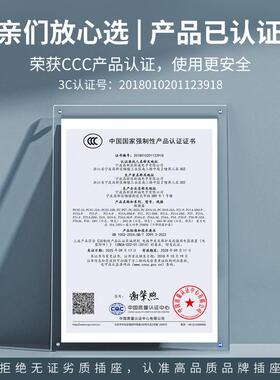 普彩鱼缸循环智能定时控制器显示屏水族箱氧气水泵杀菌灯开关插座