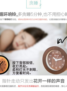 实木床头小闹钟表静音贪睡夜灯光台钟北欧风创意简约中学生起床用