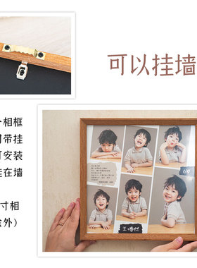 创意实木儿童相框摆台纪念照打印照片定制简约精致全家福画框摆件