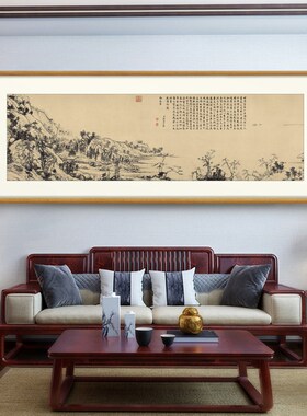 富春山居图装饰画实木新中式客厅沙发背景墙壁画书法墙面床头挂画
