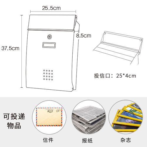 举报箱挂墙不锈钢信箱室外带锁投诉建议箱创意意见箱免打孔信报箱 - 图2